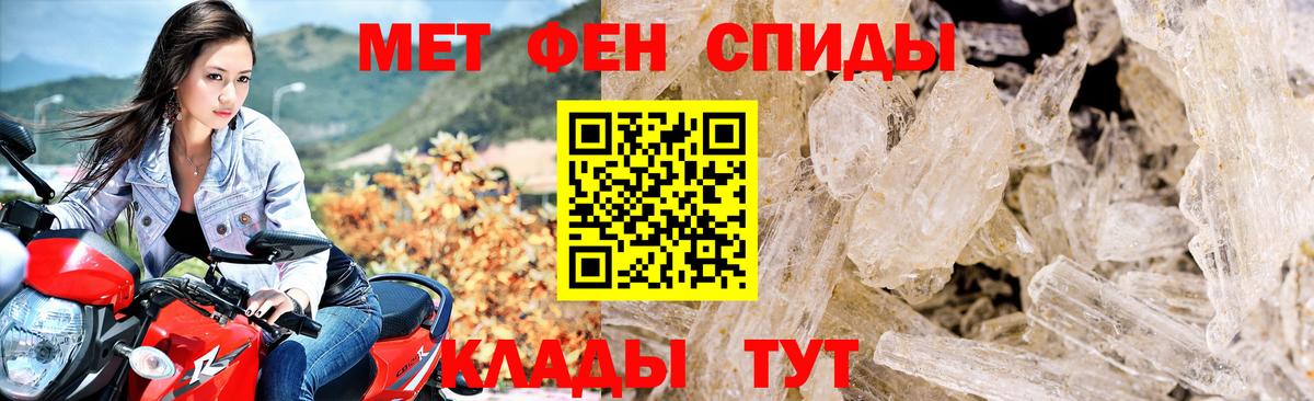 Краснокаменск  АМФЕТАМИН  Вход с VPN  АМФ 97%  АМФ 