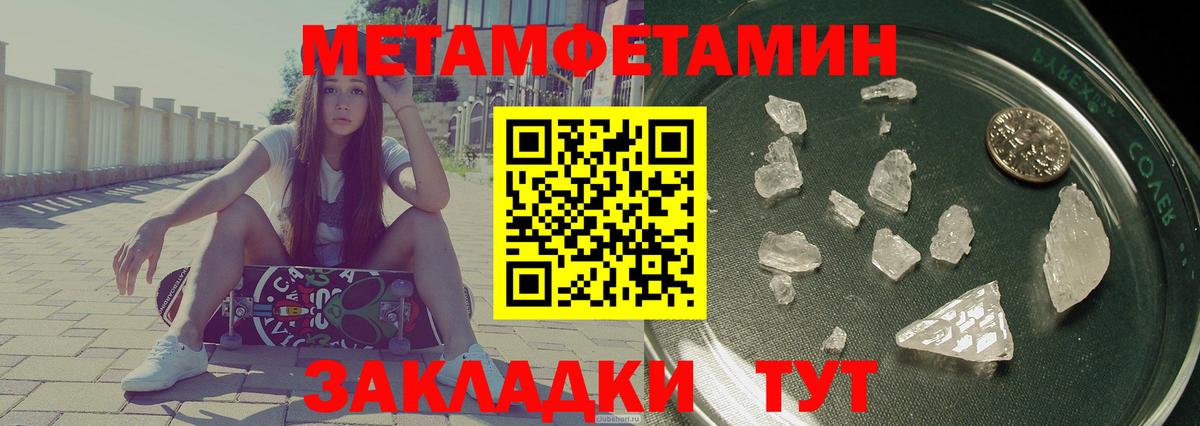АМФ Premium Краснокаменск