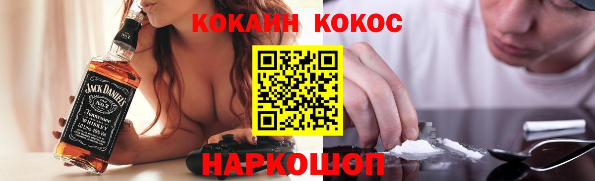 Экстази  МЕФ  Метамфетамин  Краснокаменск  Меф кристаллы  Вход с VPN  ГАШИШ  Конопля 