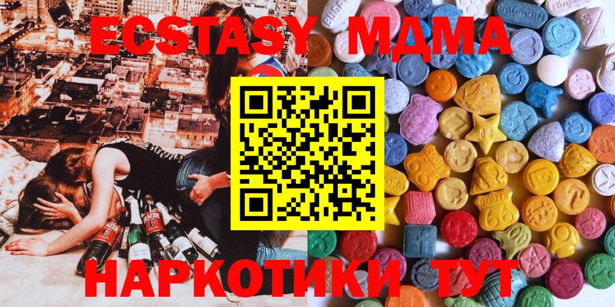 ЭКСТАЗИ Punisher Краснокаменск