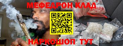 MDMA Premium VHQ Канаш