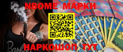 бошки Камышлов