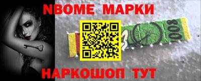 бошки Камышлов