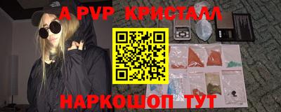 бошки Камышлов