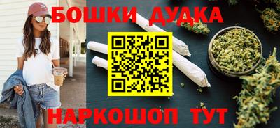 MDMA Premium VHQ Канаш