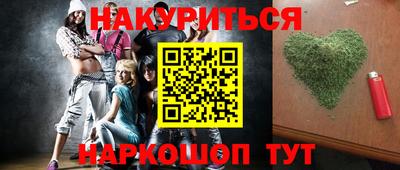 бошки Камышлов