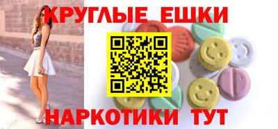 MDMA Premium VHQ Канаш