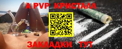 бошки Камышлов