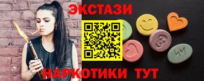 MDMA Premium VHQ Канаш