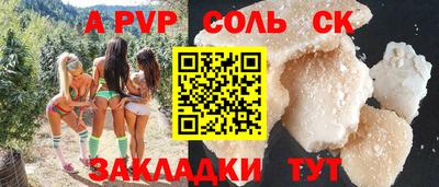 mdpv Кандалакша