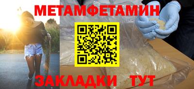бошки Камышлов