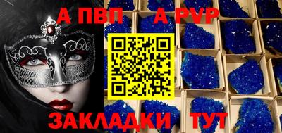 mdpv Кандалакша