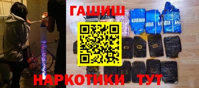 MDMA Premium VHQ Канаш