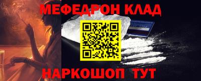 бошки Камышлов