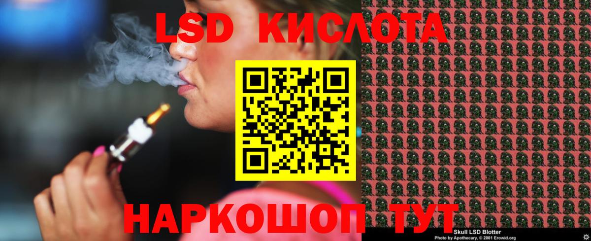 Каннабис Краснокаменск
