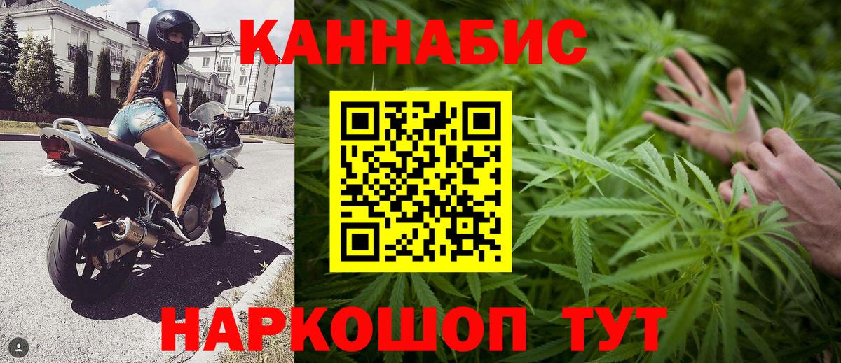 Бошки Шишки White Widow  Канабис White Widow  Краснокаменск  Шишки марихуана MAZAR  Вход с VPN 